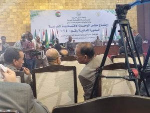 Read more about the article مؤتمر الاتحاد العربي في الخرطوم يوم 15ديسمبر 2022 بعنوان الأمن الغذائي العربي